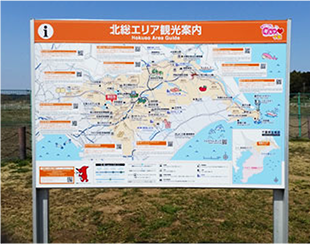 千葉県観光協会地図看板